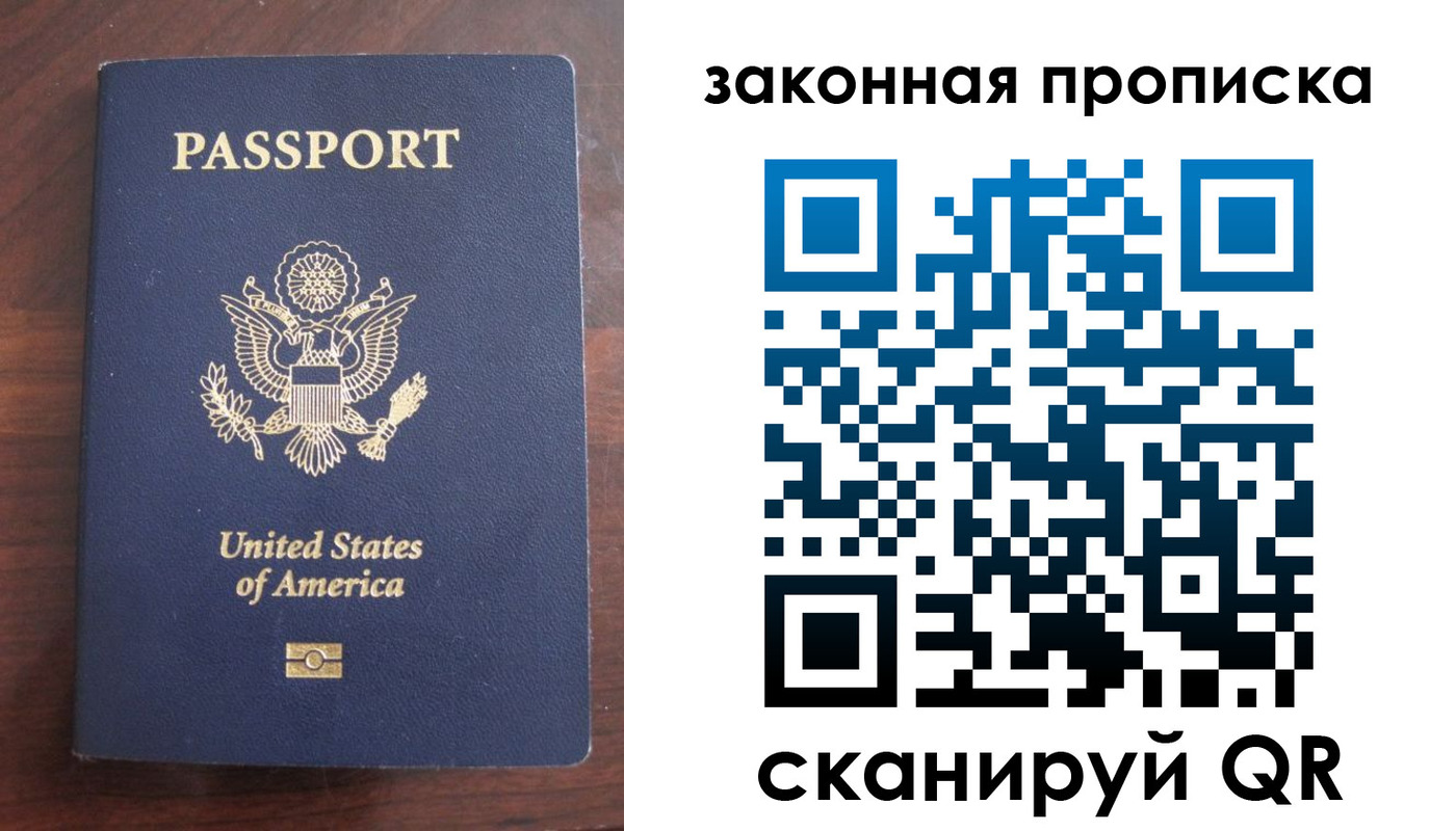 временная регистрация поиск в Чернушке
