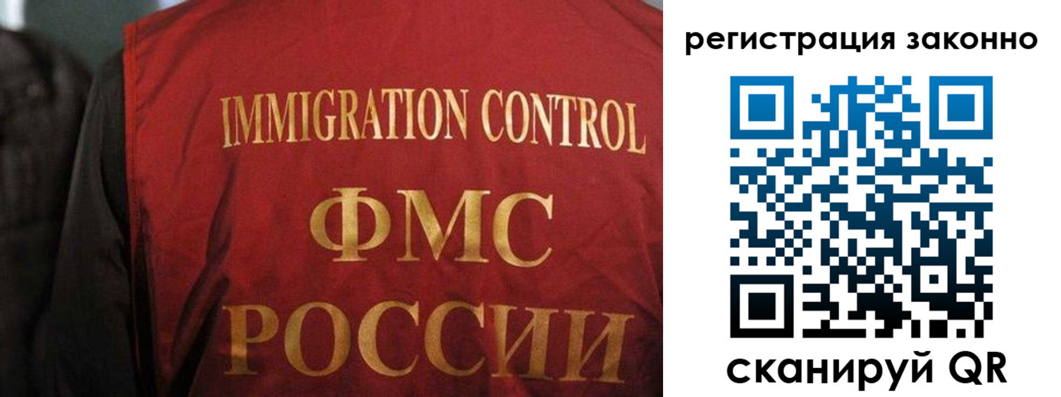 регистрация в Чернушке
