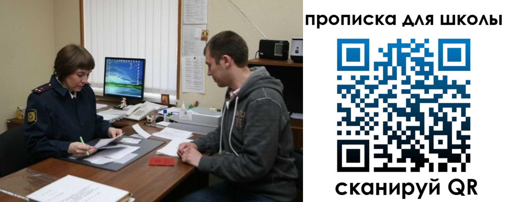 временная регистрация поиск в Чернушке
