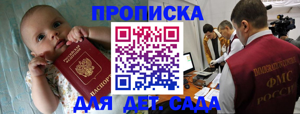 пропишу в квартире в Чернушке